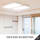 동원ENG 네이버블로그