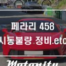 모토니티(MOTONITY) 네이버블로그