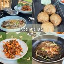 농업회사법인유한회사 정성팜 | 광주 근교 장성 한정식 맛집 &#34;시우팜&#34;