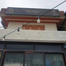 임랑서핑학교 이미지