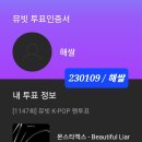해쌀