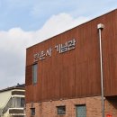 괴산군생활체육공원 이미지