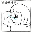 고슴도치한의원 이미지