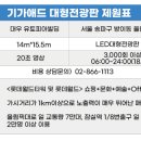유토피아빌딩 이미지