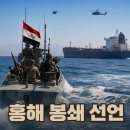 홍해마트