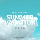 포도나무치과의원 이미지