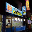 경기도 수원시 권선구 덕영대로1145번길 59 이미지