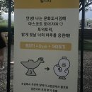 파리바게뜨 이현점 | 그럼에도 불구하고
