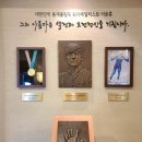 또래오래(안락점) | 평창 인터컨티넨탈 호텔 숙박 후기