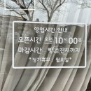 하쿠나마타타베이커리 이미지