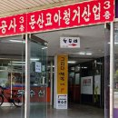 계룡로536번길 이미지