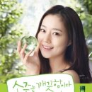 참이슬문구