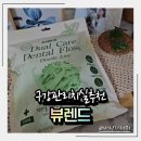 라임덴탈 이미지