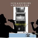 광장노래방 이미지