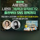 책과함께 비디오 이미지