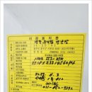신라아파트 이미지