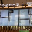 스타트휴게소 이미지