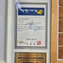 왕가네생고기 네이버블로그