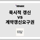 윈부동산중개 이미지