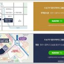 은탑공인중개사사무소 이미지