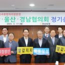 함양농협미곡종합처리장 이미지