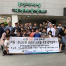 다사랑지역아동센터 이미지