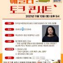 해밀터 이미지