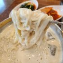 대전근교 계룡시 콩국수 맛집 30년전통 자가제면 [대운식당] 솔직후기
