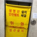 현대엘리베이터공사 이미지
