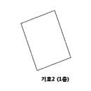 옹정리(사정)마을회관 이미지