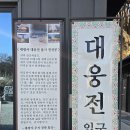 대광사 티스토리