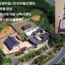 화암서원 | [보령시 11] 토정비결의 저자 이지함선생을 모신 화암서원(化巖書院)