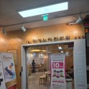 아이누리한의원 | 광명 아이누리 한의원