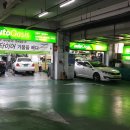 오토오아시스 롯데마트 서현점 이미지