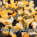 서평로 | 광양읍 맛집 장가네통장어 장어구이 현지인 추천 점심맛집