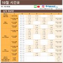 이루다토익어학원 이미지