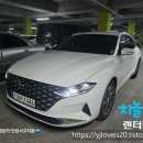 차놀자렌트카 이미지