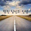 당신의인생사진 이미지