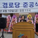 신대리 경로당 이미지