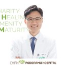 참포도나무병원 이미지