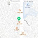 영보당한의원 이미지