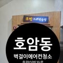 쿠팡 노래연습장 이미지