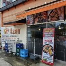 육오짬뽕 이미지