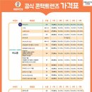 으뜸50안경신촌점 이미지