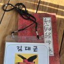 2024 서울 펜쇼 참관기(후기)