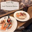 바스카 | <스페인> 바르셀로나 " Irati Taverna Basca" 핀초스 맛집 추천 이라티 타레르나 바스카 내돈내산