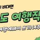 속성떡제조 기능사 이미지