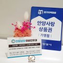 성모사랑이비인후과의원 이미지