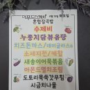 가산식당 이미지