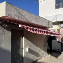 차일경로당 네이버블로그